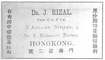 Dr. Rizal's business card in Hong Kong.