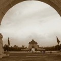 Arch at CKS Park