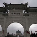 Arch - Chiang Kai Sek Park