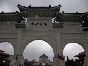 Arch - Chiang Kai Sek Park