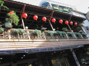 House with Lanterns